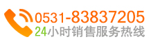 羅茨鼓風(fēng)機(jī)、羅茨風(fēng)機(jī)24小時(shí)服務(wù)熱線(xiàn)